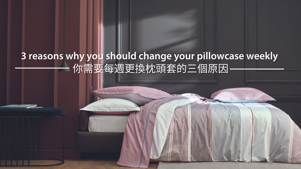 3 reasons why you should change your pillowcase weekly